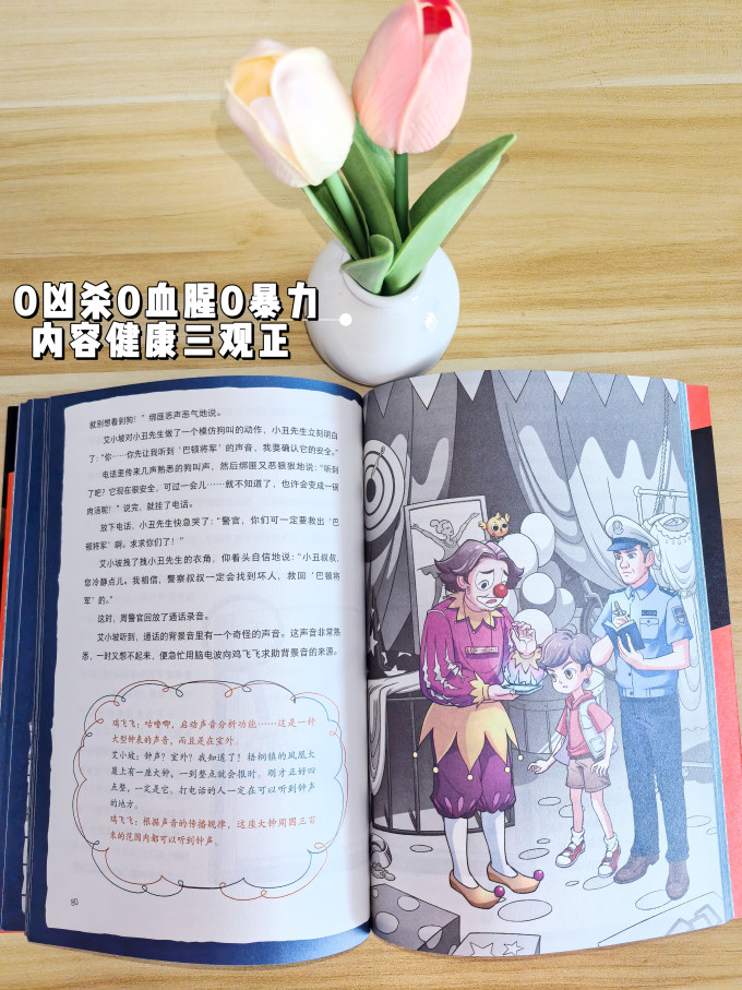 果麦儿童文学