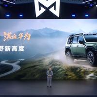 猛士M817正式开售！猛士科技携手华为乾崑带来怎样惊喜？