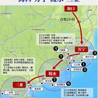 海南|海口-万宁-陵水-三亚自驾攻略🌊。🌊海口-万宁-陵水-三亚,全程7天,海口..._什么值得买