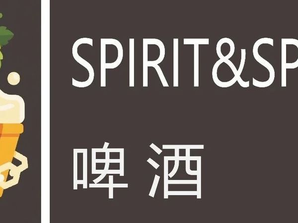 【啤酒】三花共舞：督威三花（西楚）