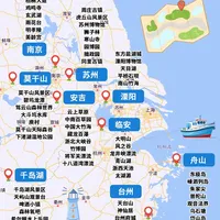 江浙沪周边游合集🔥8-10月出游必备攻略🌈_什么值得买