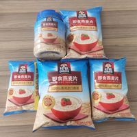 燕麦片最好的牌子，你吃过哪些？