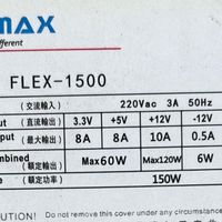 蜗牛星际的ZUMAX电源坏了