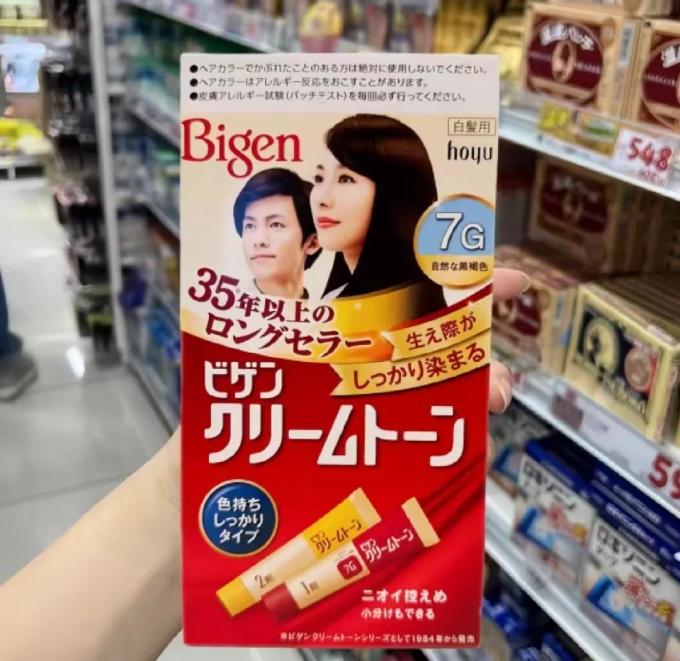 美源染发膏
