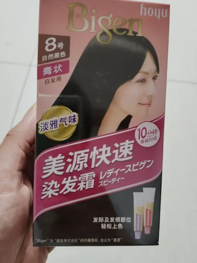 美源染发膏