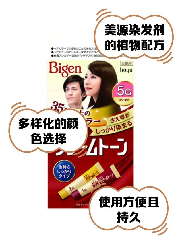 15分钟搞定白发！棕黑气质轻松拿捏