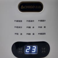 志高DJ08E破壁机：1.2L小容量里的“破壁江湖”，租房党真的会谢