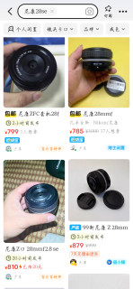 小黄鱼上的尼康复古小广角已经只要700块了！它还有缺点吗？