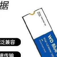 硬盘科普，硬盘选取与保养存储心得，给小姐姐安稳的家