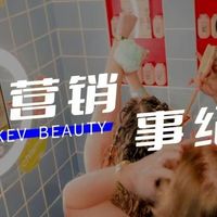 7月营销精选：一场“反向操作”，品牌让消费者主动“入局”