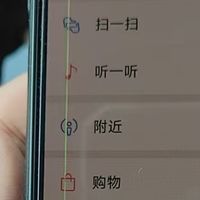 手机屏幕有绿线，是修还是卖，还是自救，打火机火烧电击疗法?