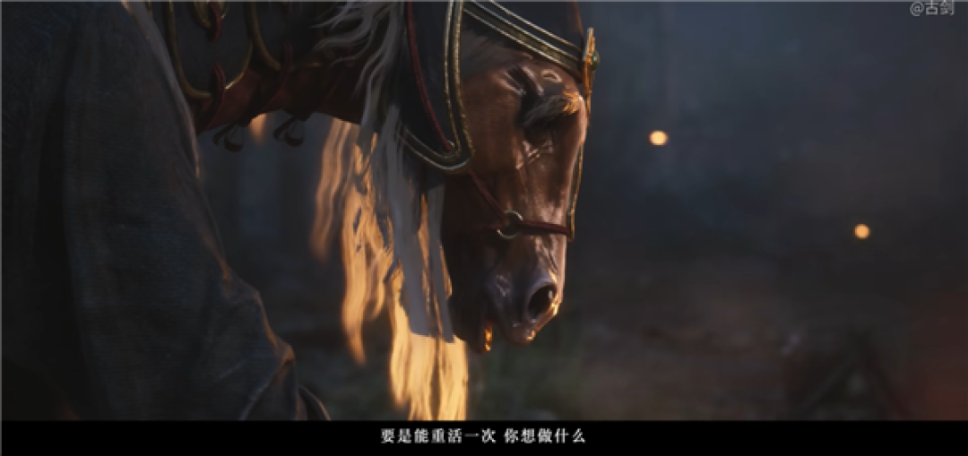 古剑奇谭单机新作《古剑》正式官宣:虚幻引擎5开发 买断制