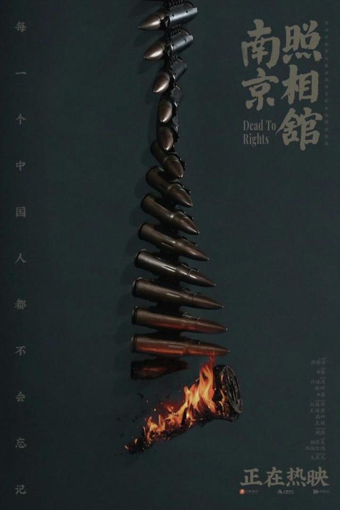 南京照相馆全球热映震动世界 外国观众泪目追问被遗忘的历史真相