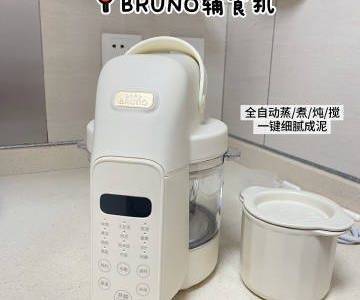 职场妈妈的浓汤宝神器：辅食机+科学配比解锁高效育儿经