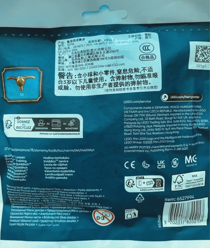 乐高拼插积木