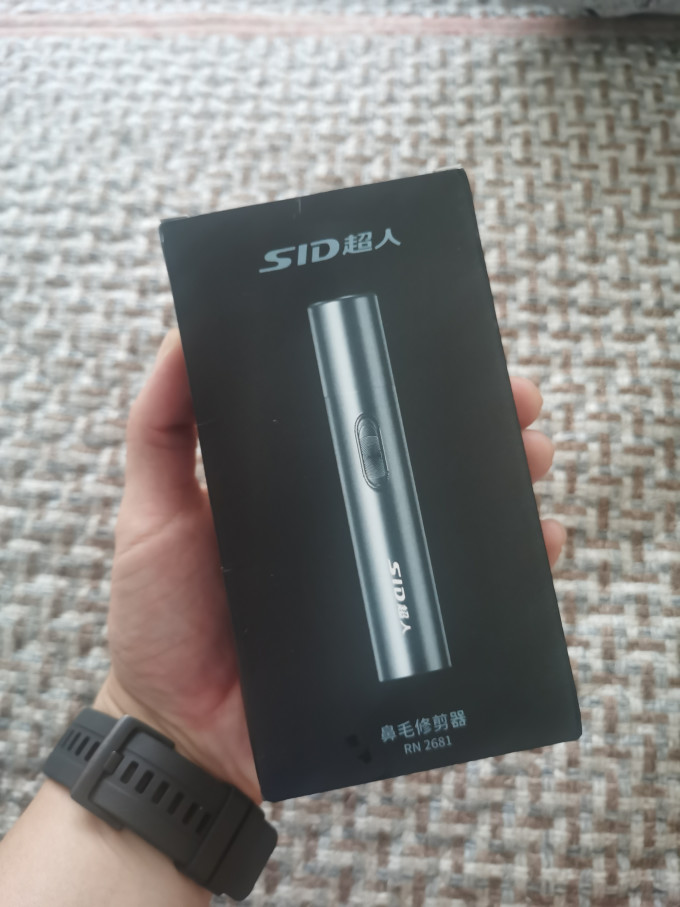 超人鼻毛修剪器