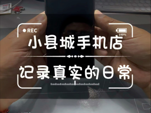 vivo Y35m换屏，多亲F21pro+解锁，切换模式！日常修机！ #玉锋手机工作室 #手机店日常 #多亲手机 #解锁