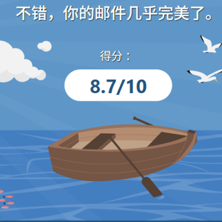 垃圾邮件太多？信息被卖？NAS自建邮箱，玩转互联网
