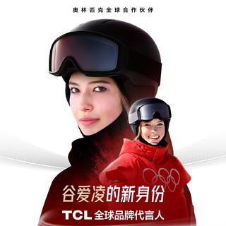 官宣：谷爱凌成为TCL全球品牌代言人 