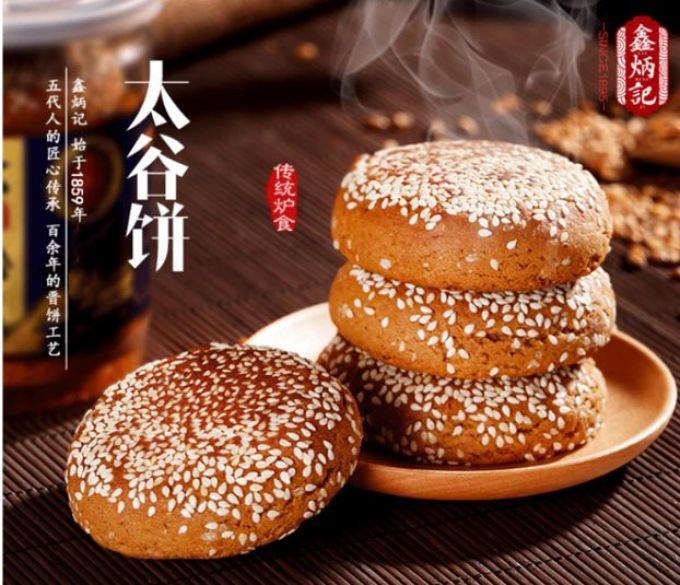 鑫炳记常温蛋糕