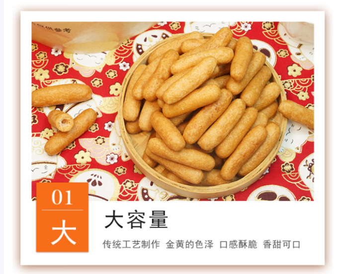 津顺祥常温蛋糕