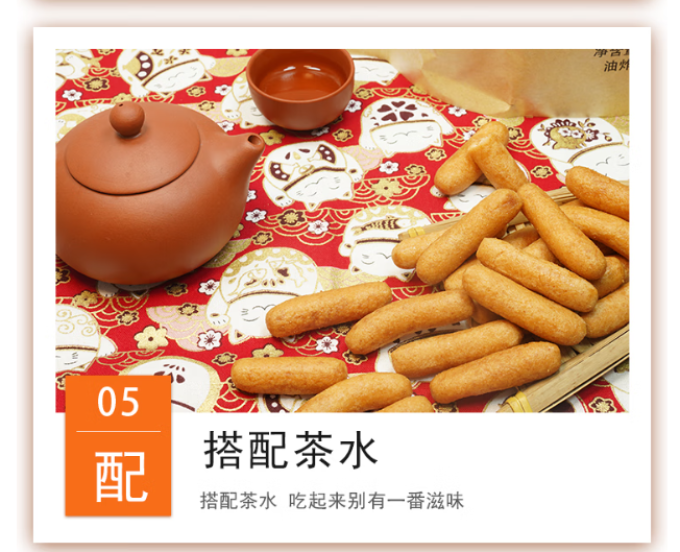 津顺祥常温蛋糕