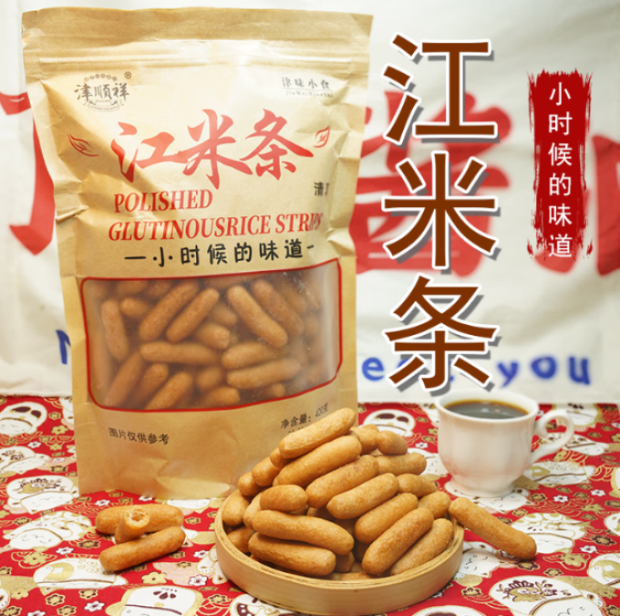 津顺祥常温蛋糕