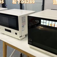 凯度紫焰微蒸烤炸一体机、松下DS289 和东芝YD95深度烹饪测评分享