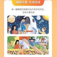 喜马拉雅好声音旗舰店牛津树绘本：开启英语早教的神奇钥匙