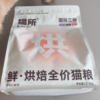 猫粮哪个牌子好又安全又有营养？这十大品牌闭眼入不踩雷！
