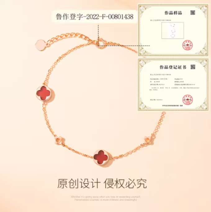 时尚手镯/手链/脚链