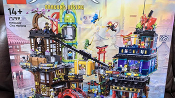 乐高幻影忍者系列忍者集市城堡街景积木：沉浸式搭建忍者世界