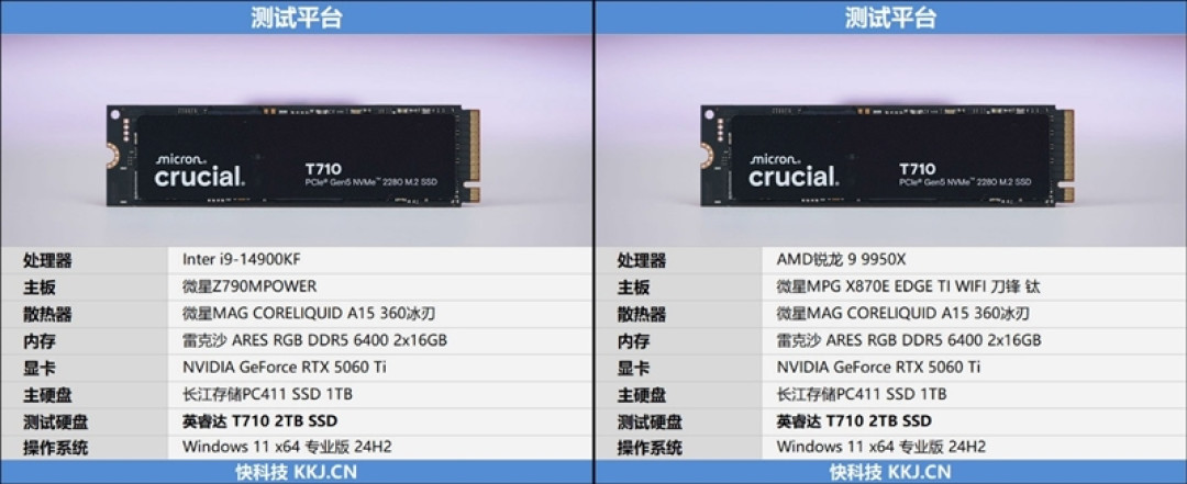 英睿达T710 2TB SSD评测:新一代性能旗舰 14.5G/s仅有57度