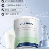 爸妈补营养，选维乐因达水解乳清蛋白粉就对了​