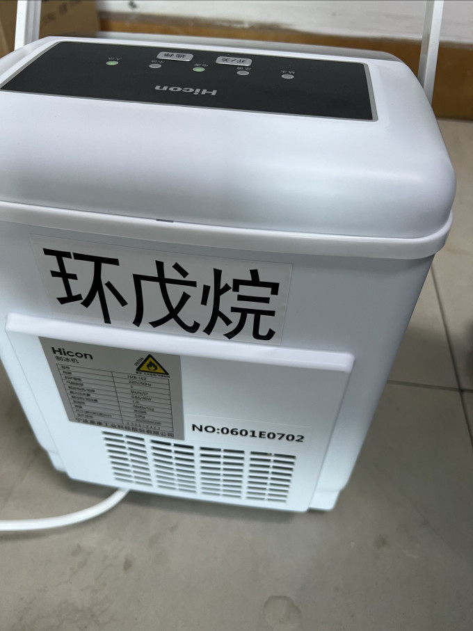 惠康其他厨房电器