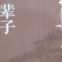 感受命运无常中的小人物悲欢