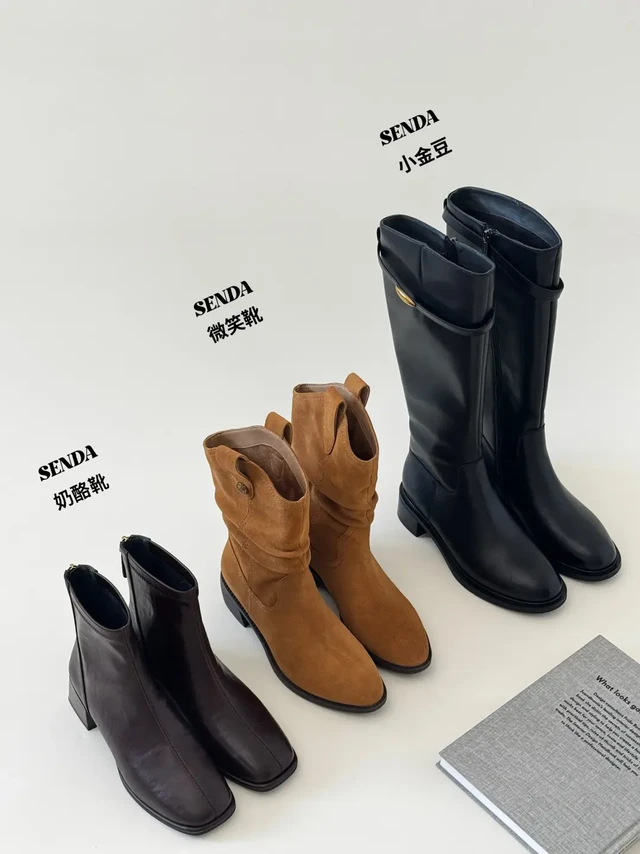 长期主义｜三双靴子过秋冬