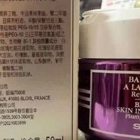 贵有贵的道理|希思黎黑玫瑰面霜