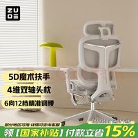 人体工学座椅，真的舒服吗？