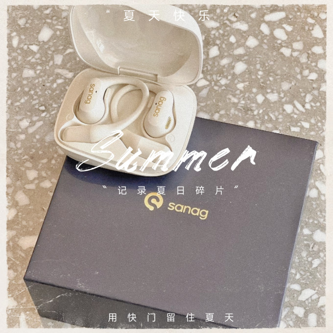塞那蓝牙耳机