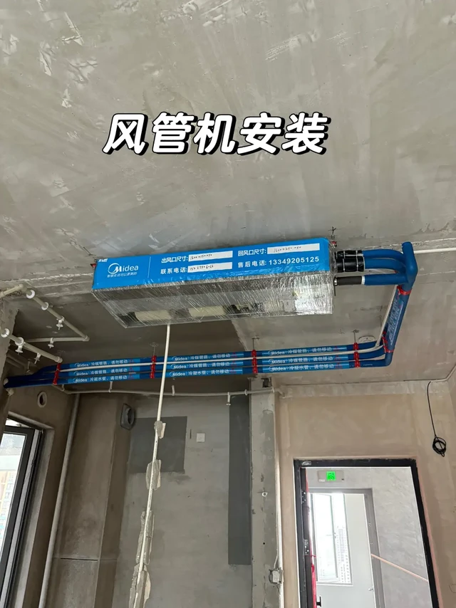 美的乐享四代3匹安全下车