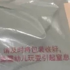 班尼路Polo衫：质感与性价比兼具