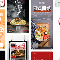 如何让面馆宣传图 “干净无瑕疵”​