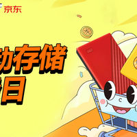 西部数据Elements移动硬盘超大杯容量，省钱省心!