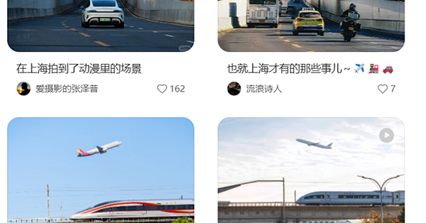 王化回应小米特斯拉宣传撞图：嫉妒使人面目全非