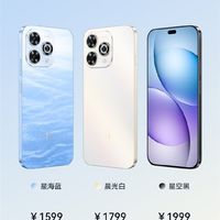 1599元起 WIKO Hi畅享 80 Pro发布：支持鸿蒙生态 首搭超耐摔昆仑玻璃