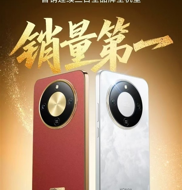 首次超越苹果！荣耀6月香港市场份额破20.2%创历史新高：进入TOP2