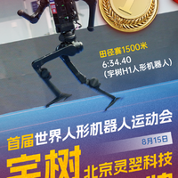 宇树机器人用遥控器夺冠！王兴兴回应第二名没用遥控器：策略不一样  宇树更追求极限速度