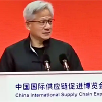 黄仁勋首次参加官方活动 专门为演讲换了眼镜 称中国供应链是奇迹