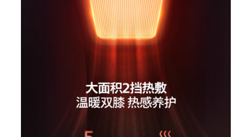 飞利浦 PPM5401L 膝盖按摩仪：全方位呵护膝盖健康的贴心之选
